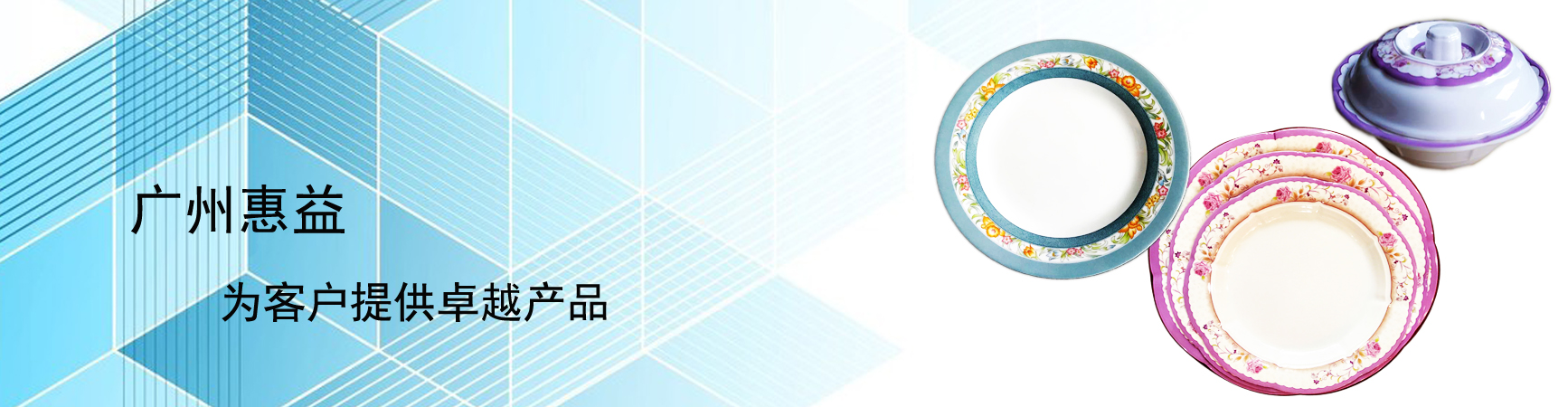 廣告一